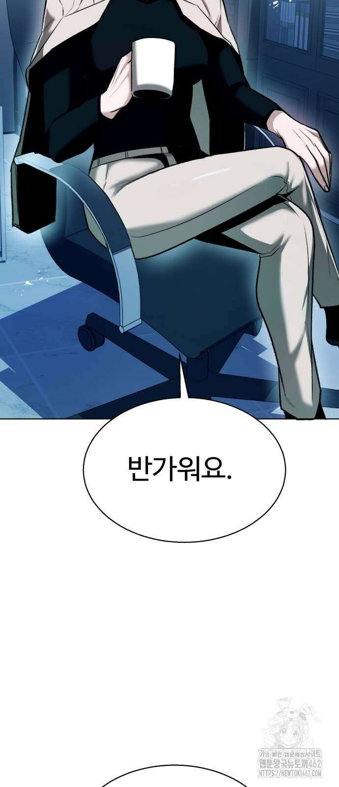 세력들 21화 41