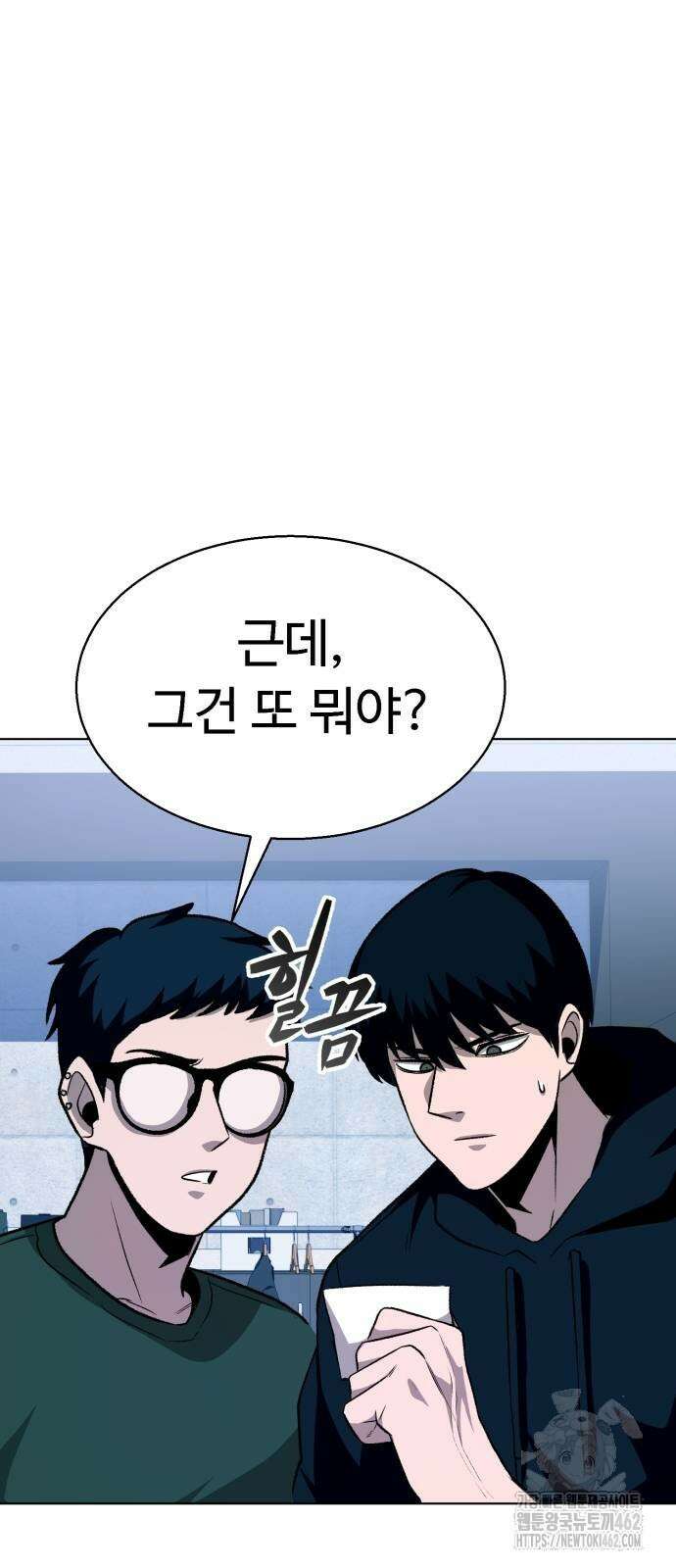 세력들 21화 69