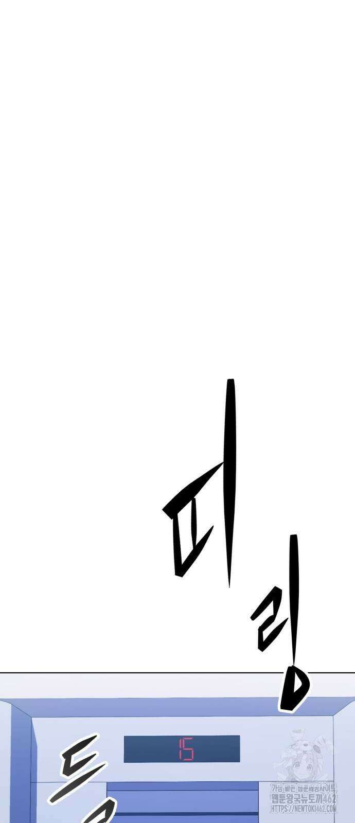 세력들 21화 76