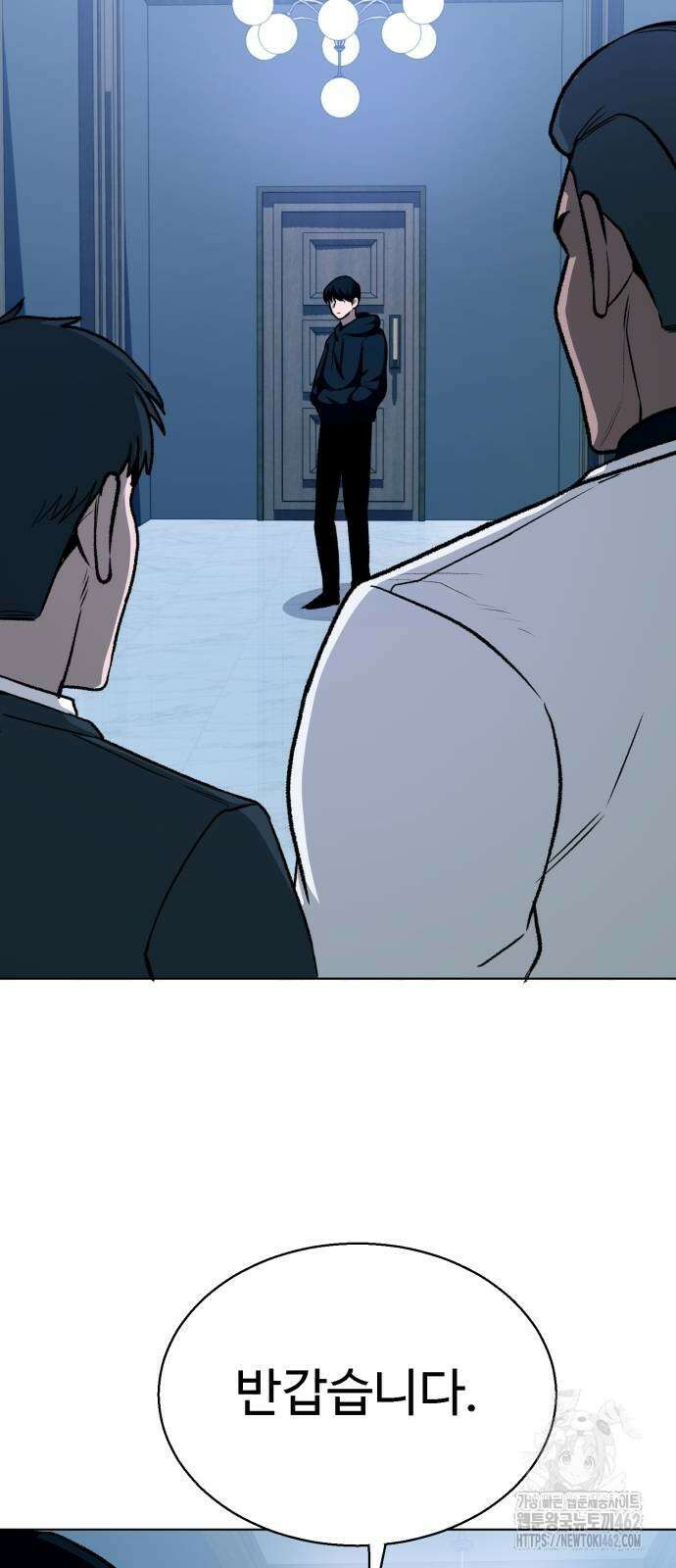 세력들 21화 78