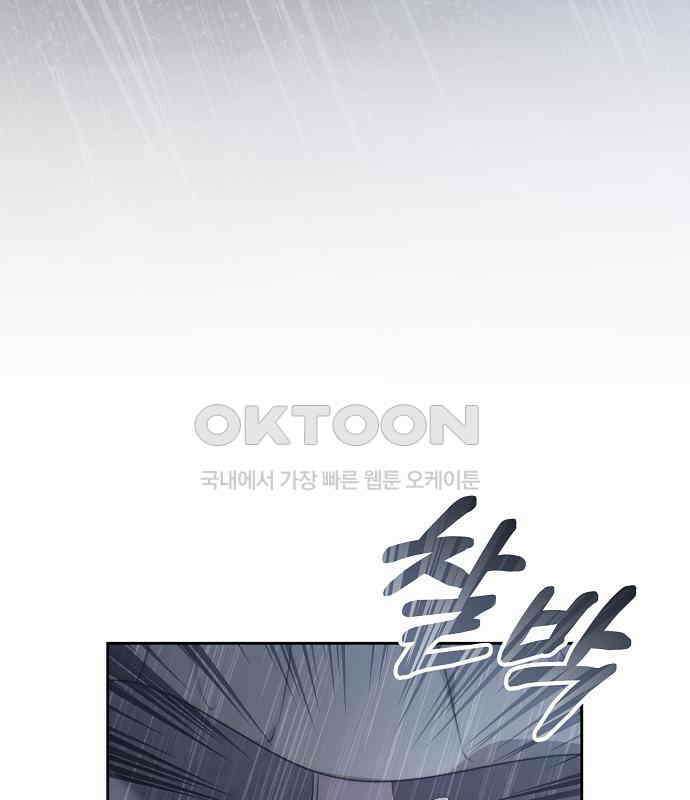 다정한 구원자를 황제로 만드는 법 29화 21