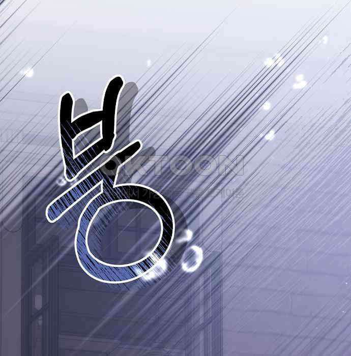 다정한 구원자를 황제로 만드는 법 29화 28
