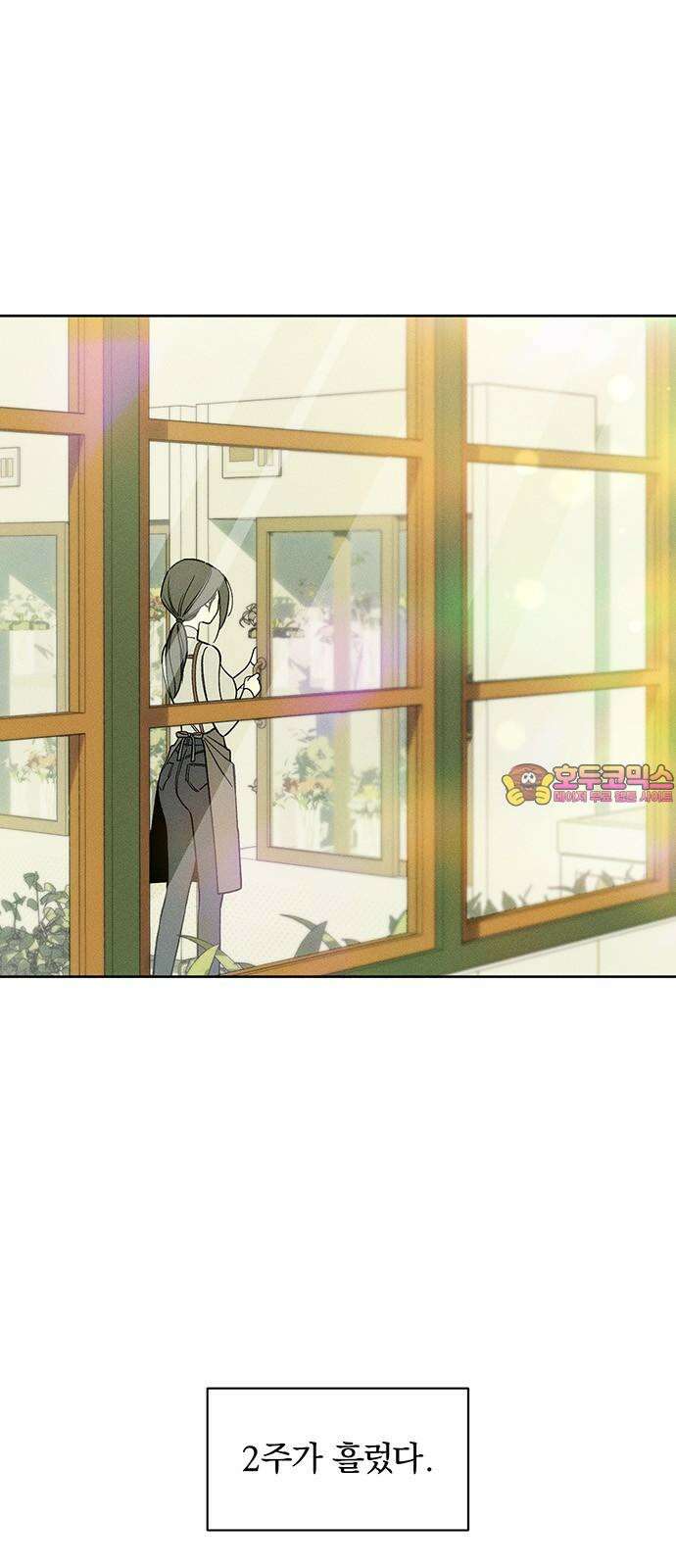 시든 꽃에 눈물을 6화 1