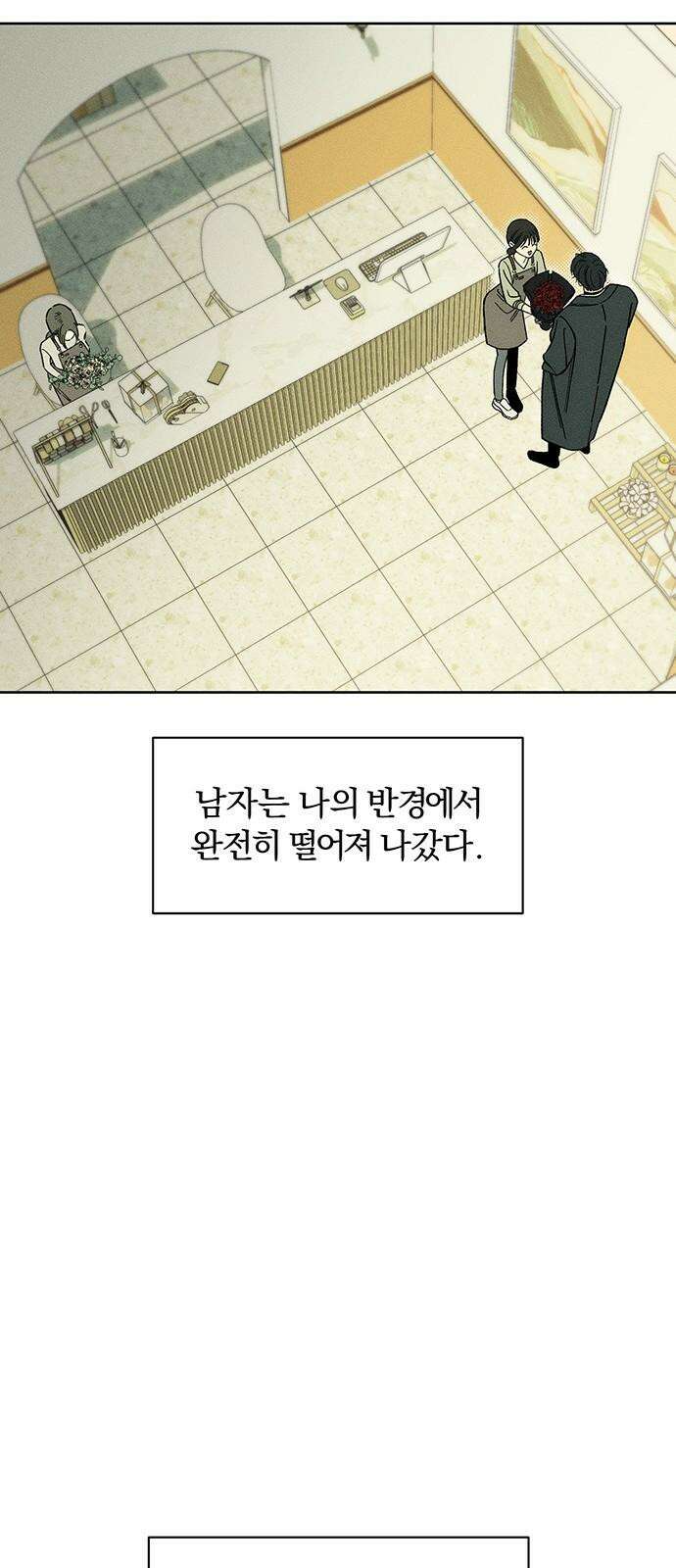 시든 꽃에 눈물을 6화 8