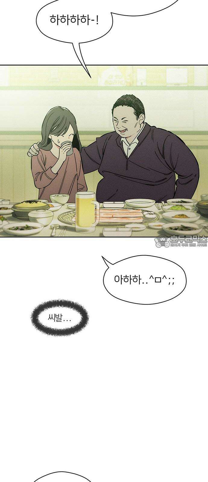 시든 꽃에 눈물을 6화 15