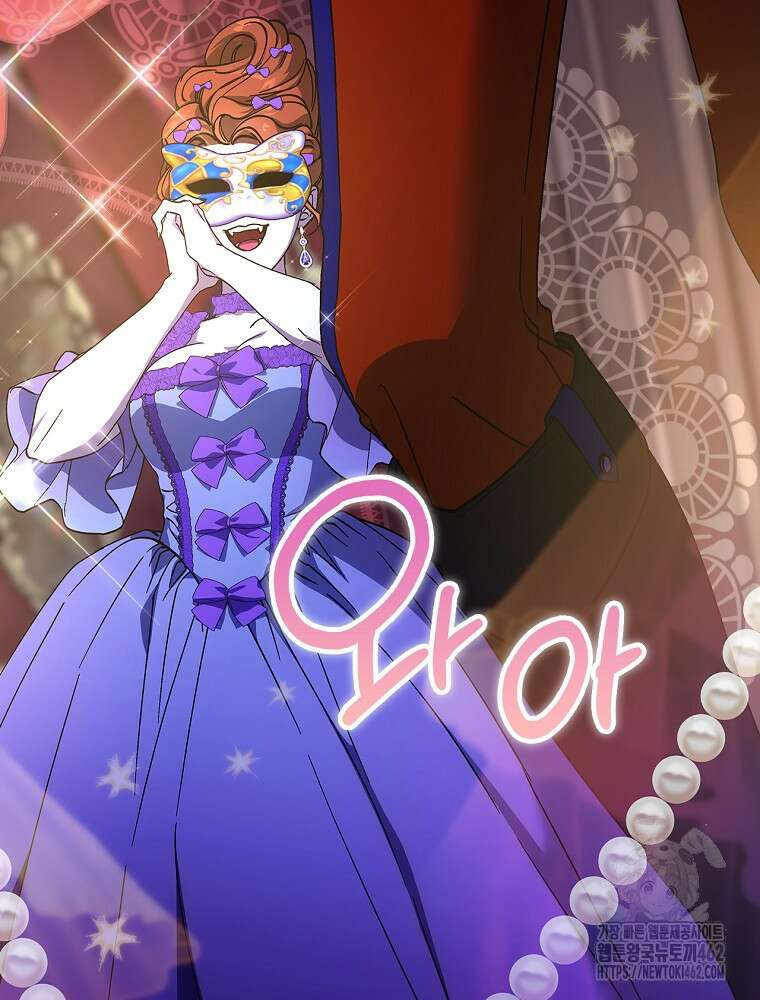 저는 모르는 일이니 헤어질까요, 폐하? 26화 18