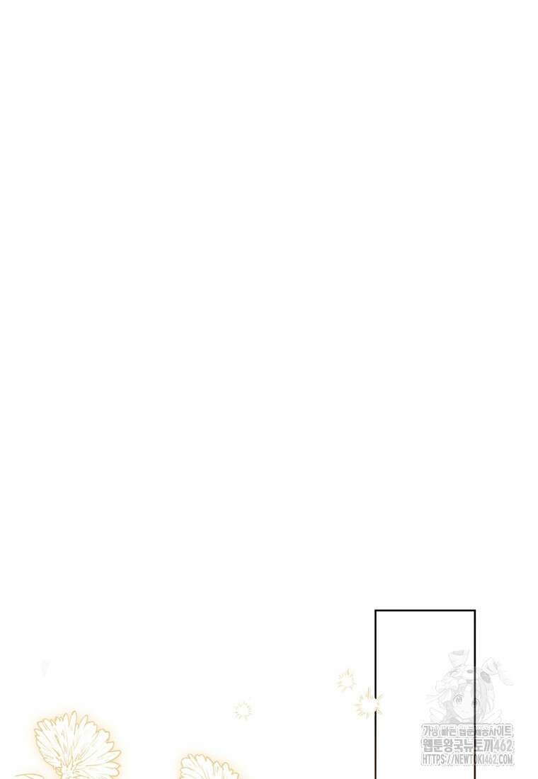 약탈 마드모아젤 109화(외전 1) 31