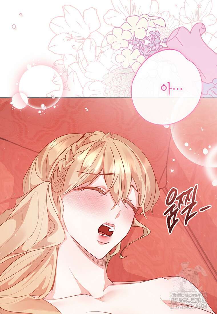 약탈 마드모아젤 109화(외전 1) 120