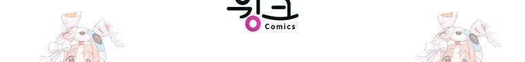 약탈 마드모아젤 109화(외전 1) 156