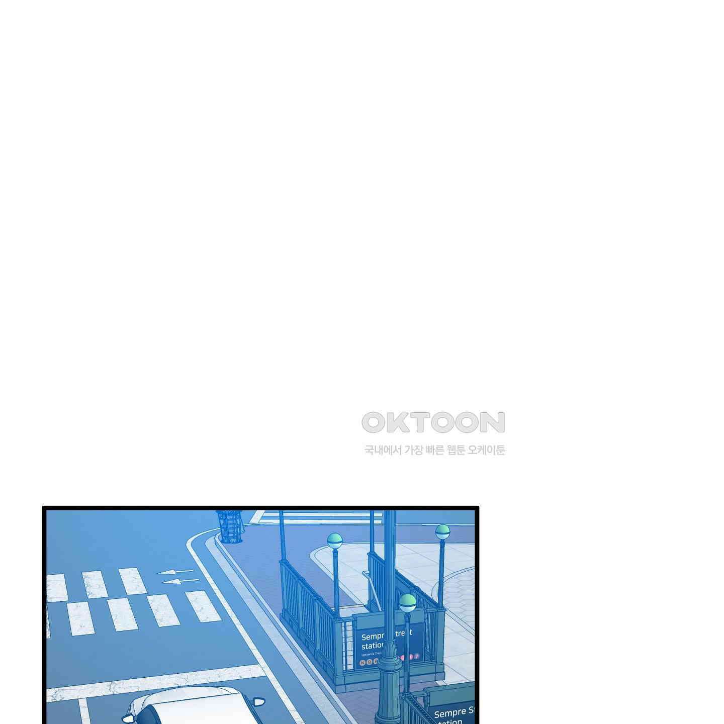Dear. 00(디어, 제로제로) 18화 3