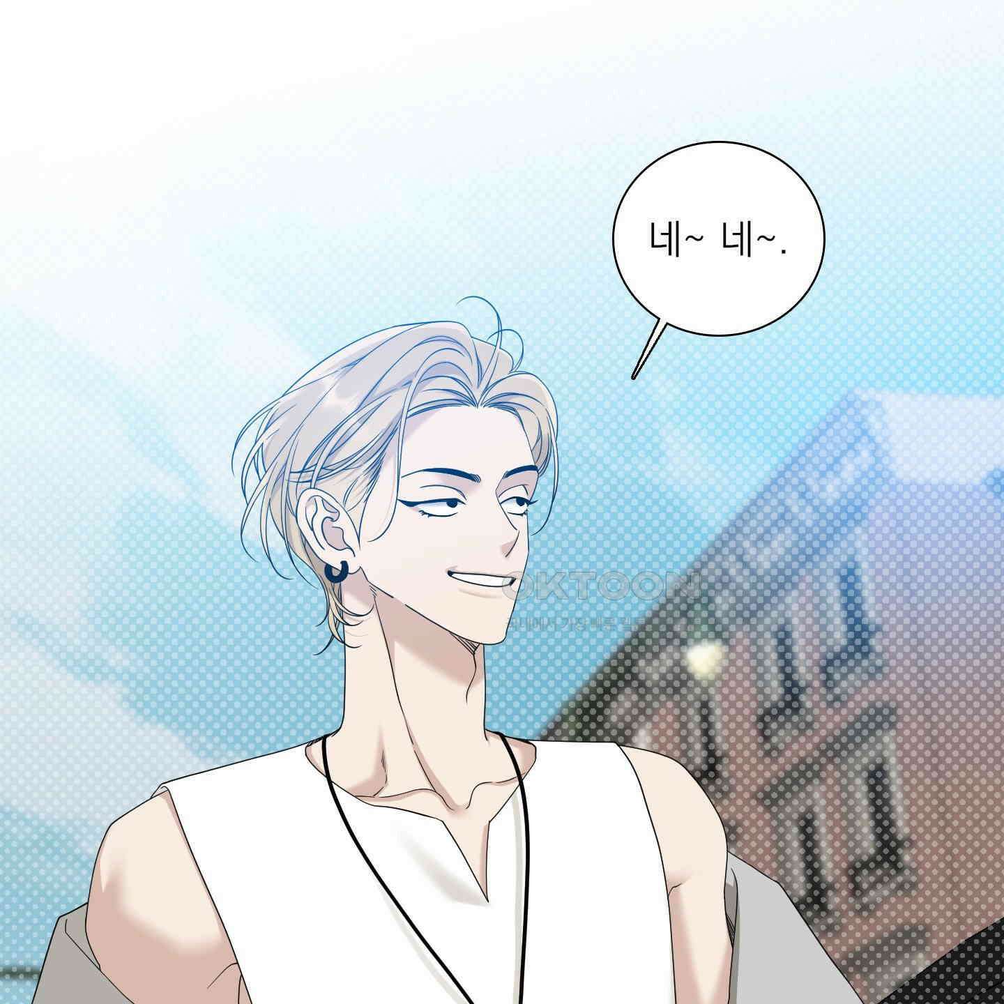 Dear. 00(디어, 제로제로) 18화 9