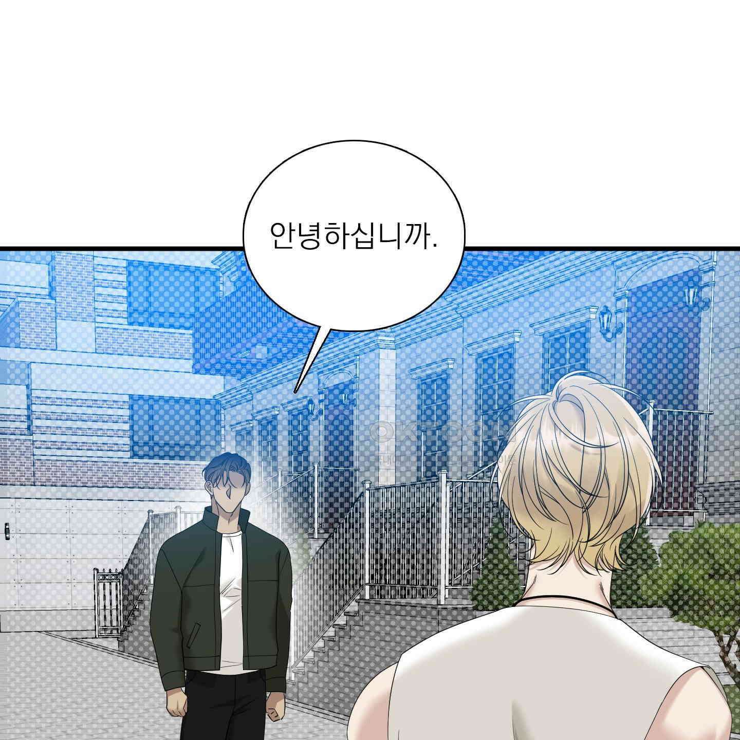 Dear. 00(디어, 제로제로) 18화 11