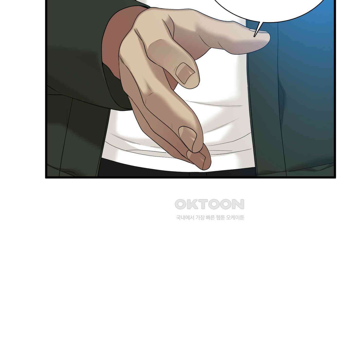 Dear. 00(디어, 제로제로) 18화 14