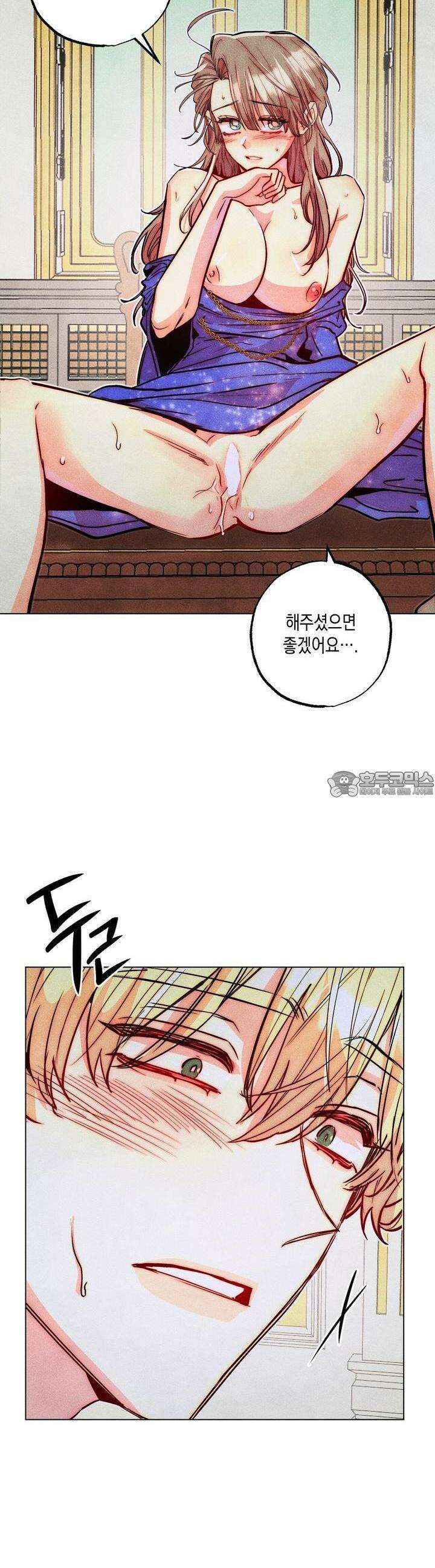 남주들의 첫날밤을 수집합니다 26화 22