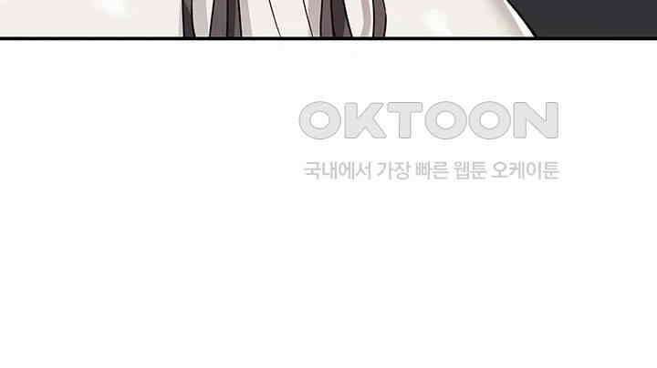 구멍가게, 구멍 열었습니다 101화 25