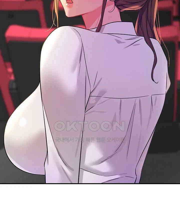 구멍가게, 구멍 열었습니다 101화 30