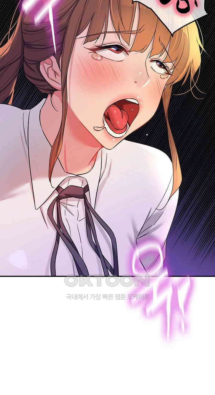 구멍가게, 구멍 열었습니다 101화 35