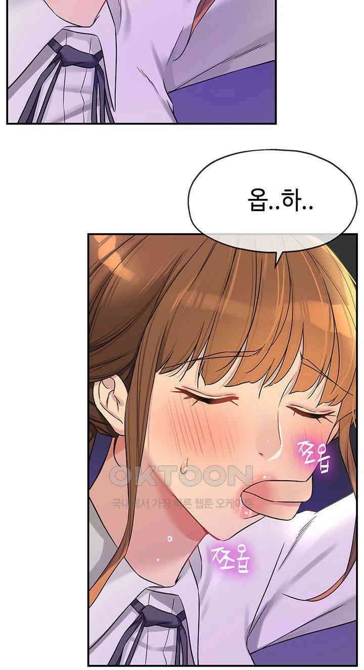 구멍가게, 구멍 열었습니다 101화 40