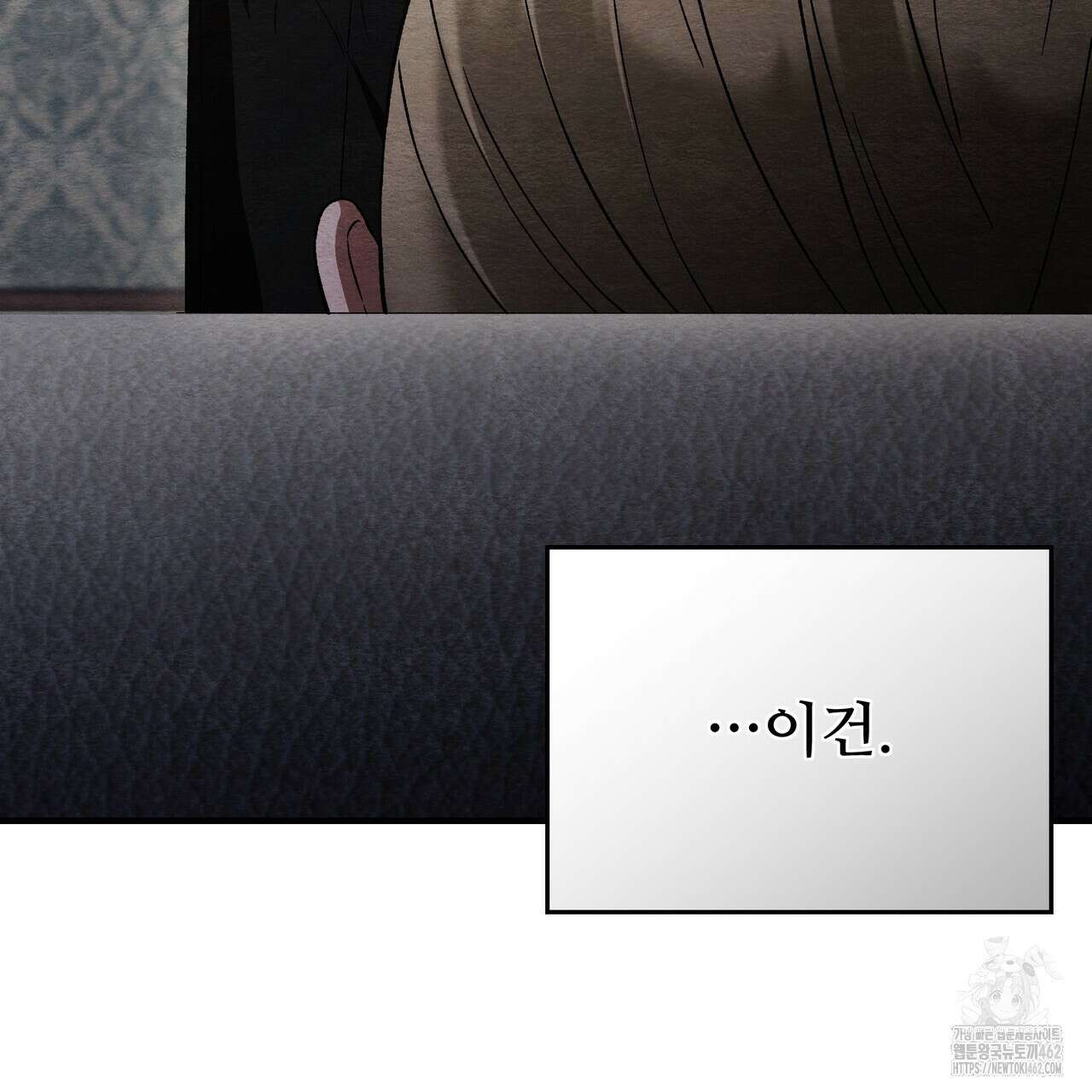쌍피 43화 9