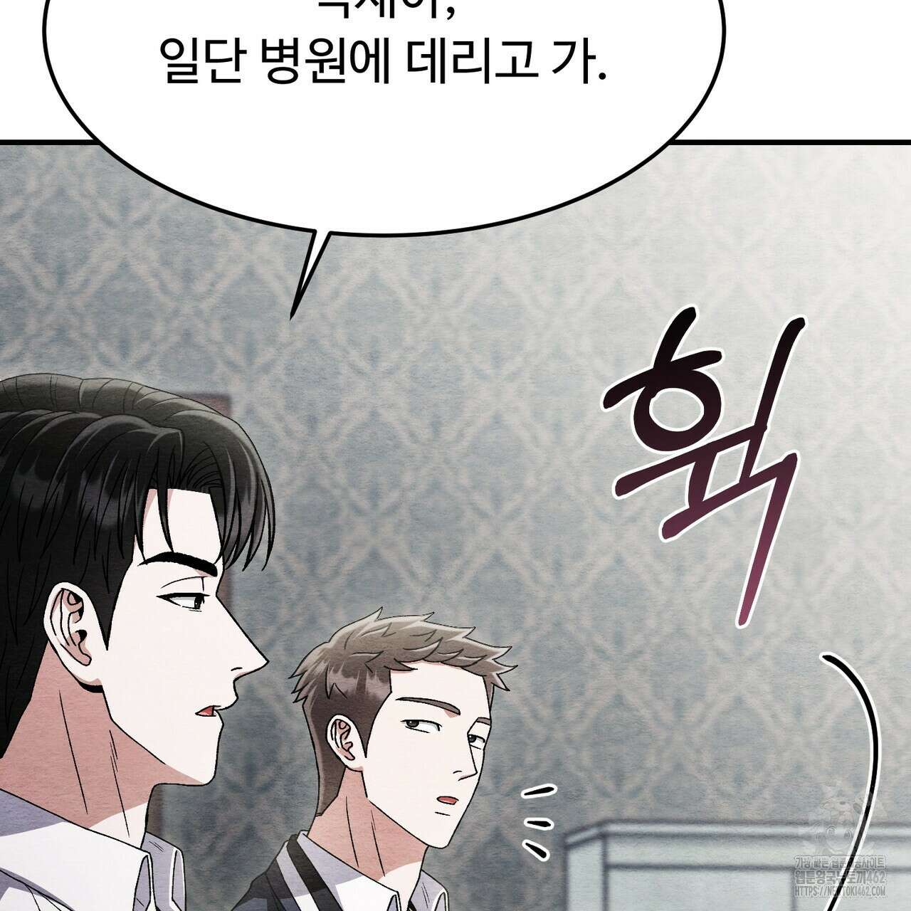 쌍피 43화 21