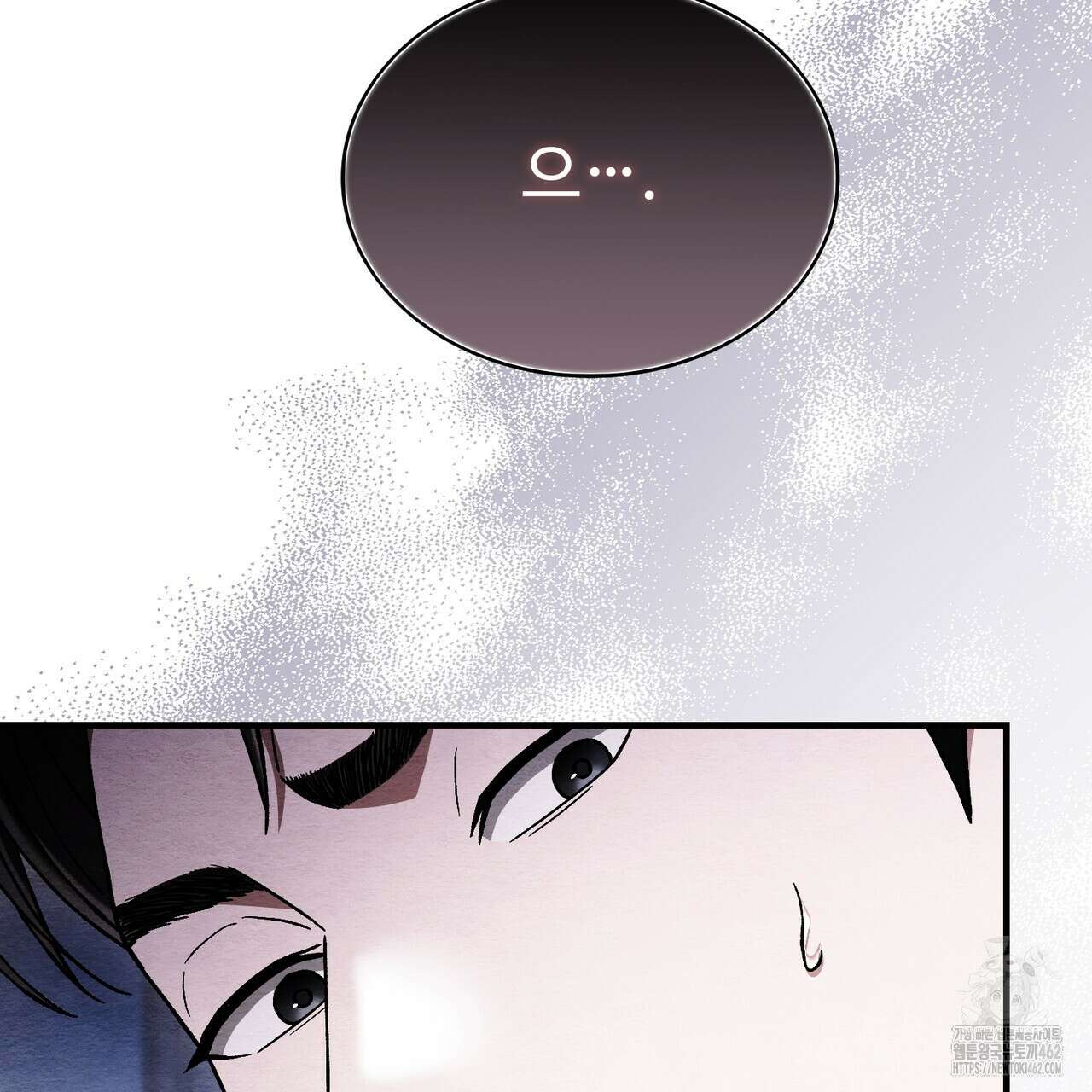 쌍피 43화 27