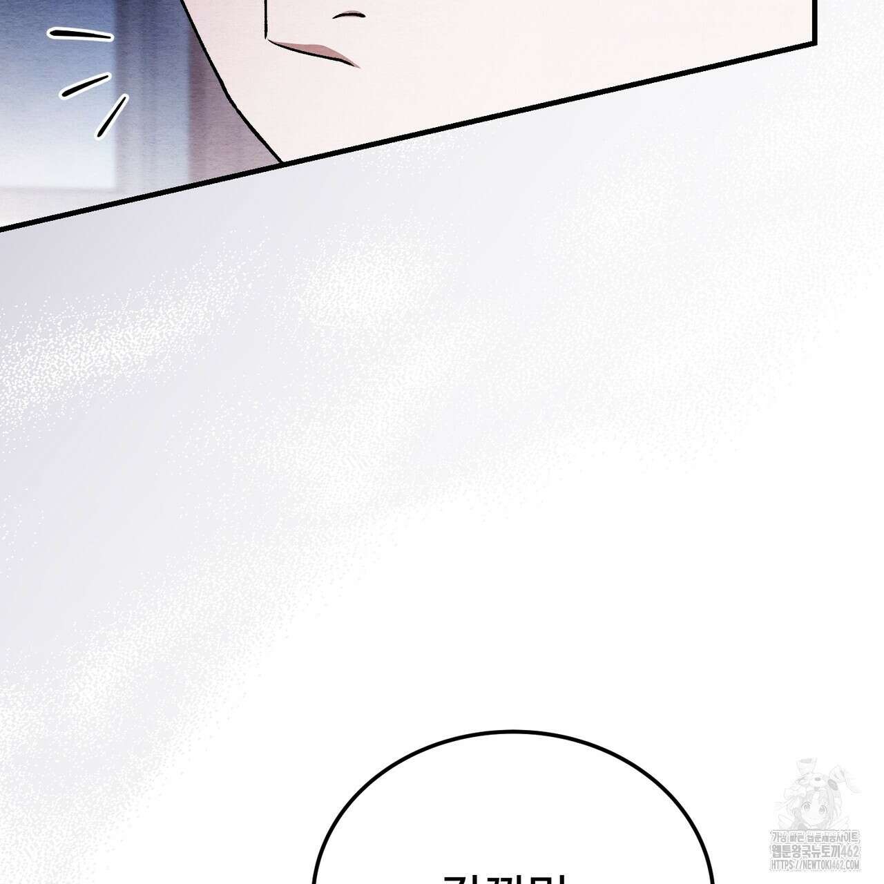쌍피 43화 28