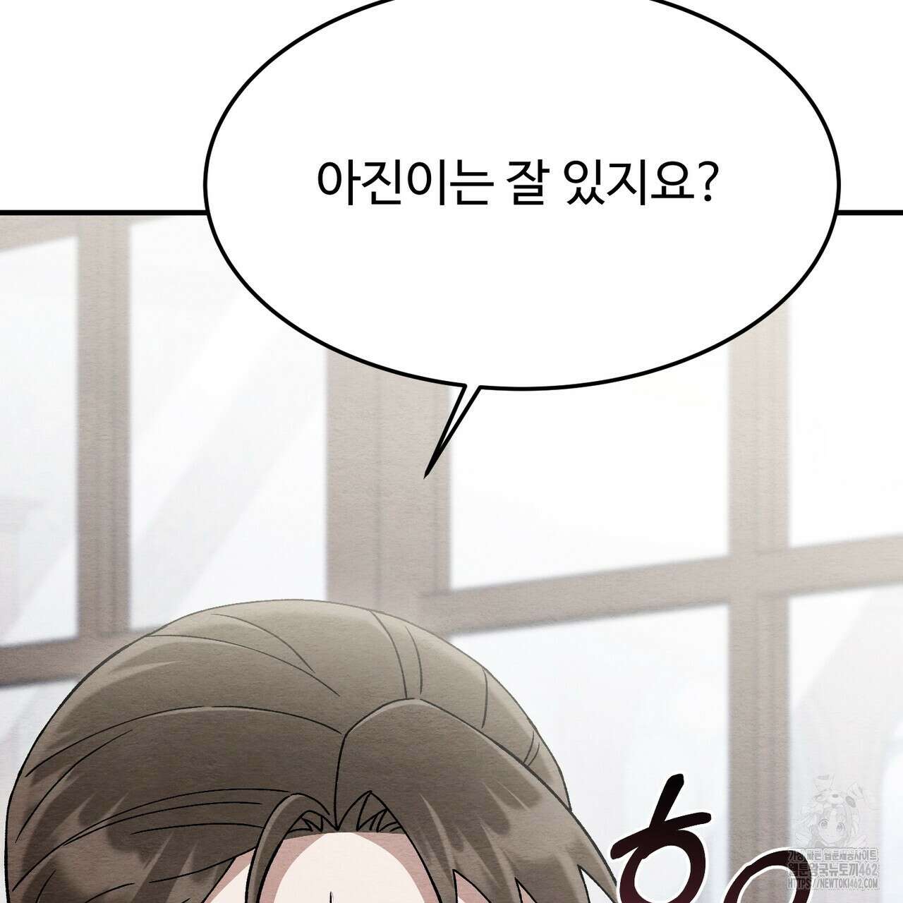 쌍피 43화 39