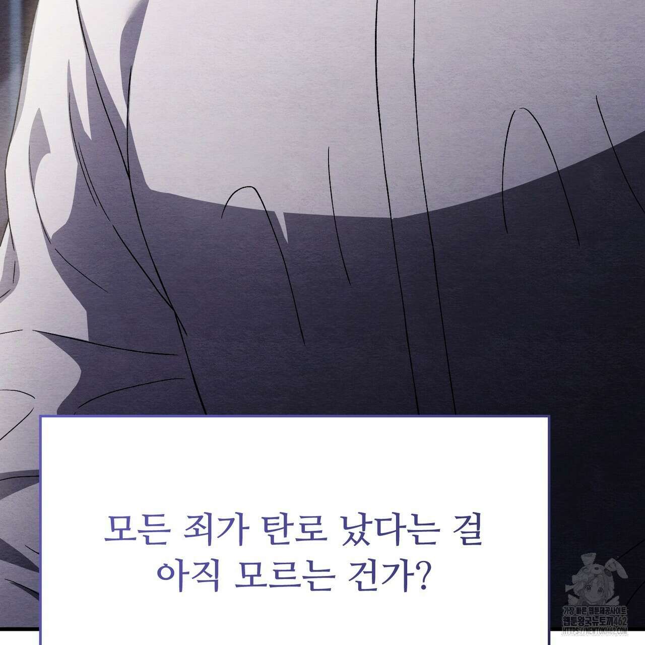 쌍피 43화 45