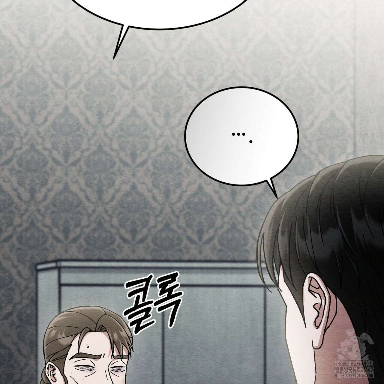 쌍피 43화 54