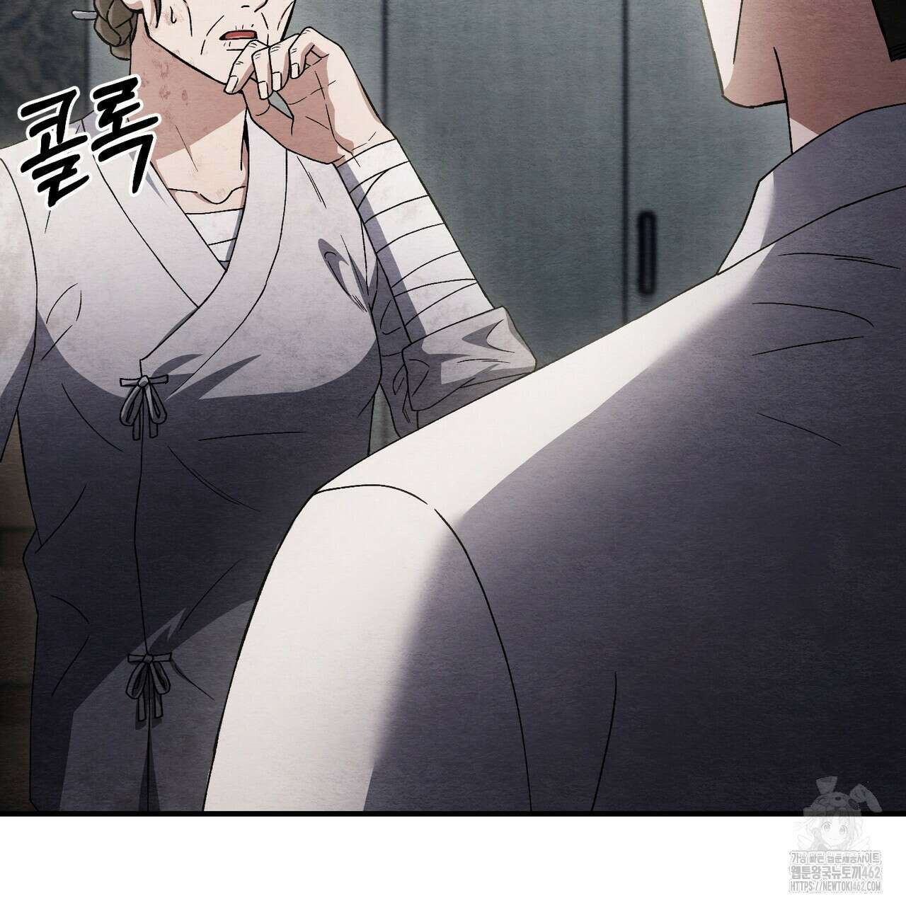 쌍피 43화 55