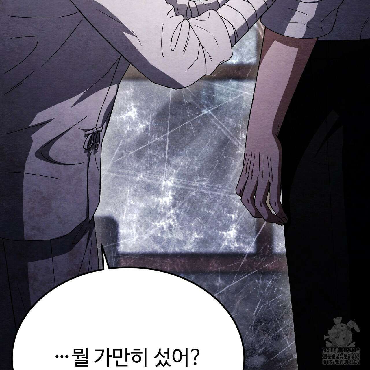 쌍피 43화 60