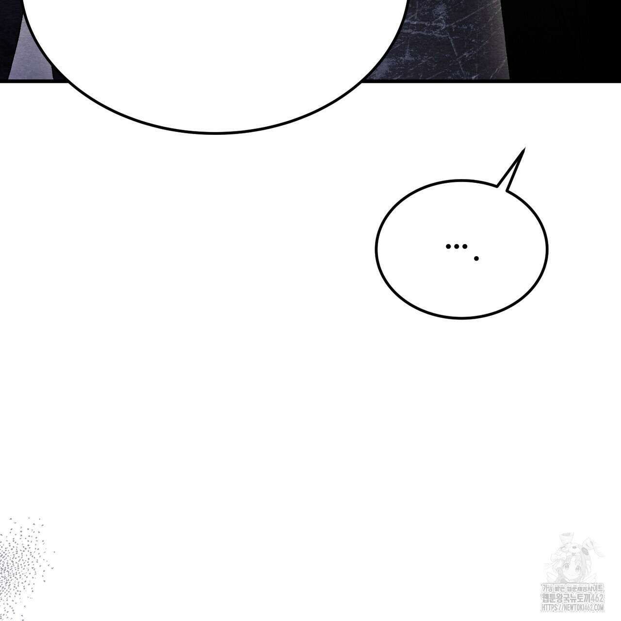 쌍피 43화 61