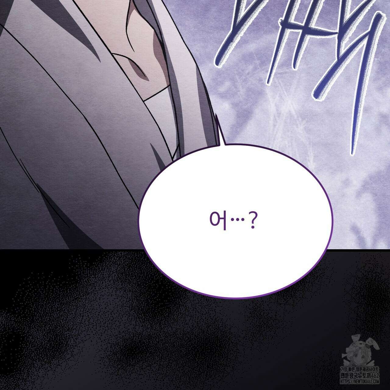 쌍피 43화 65