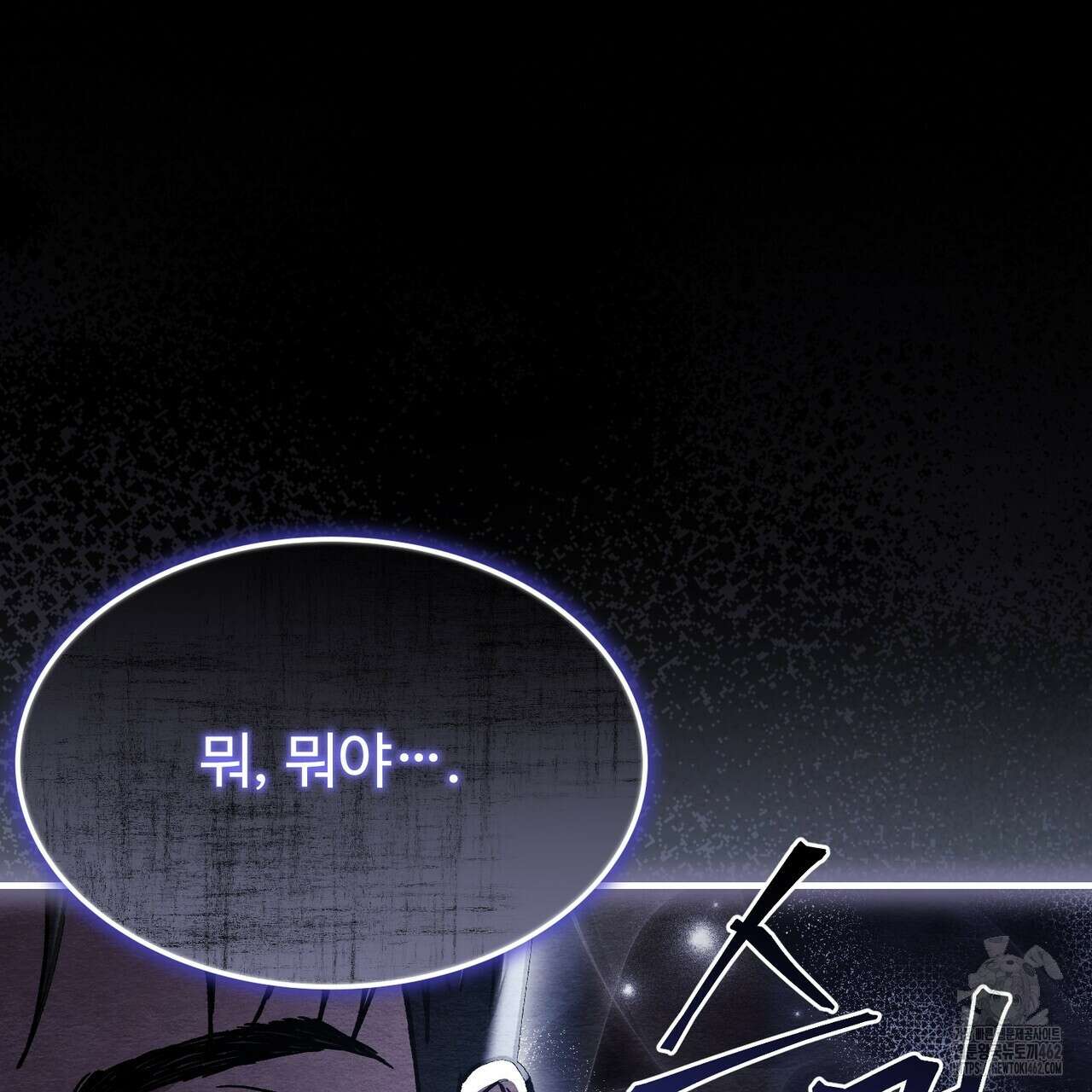 쌍피 43화 67
