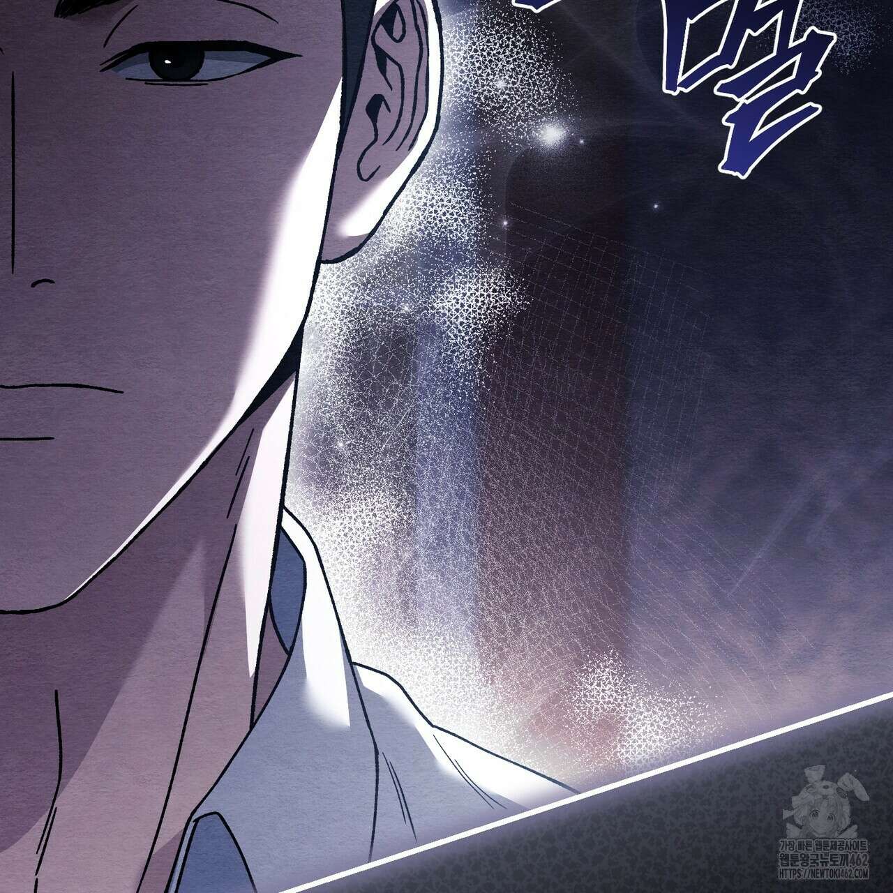 쌍피 43화 68