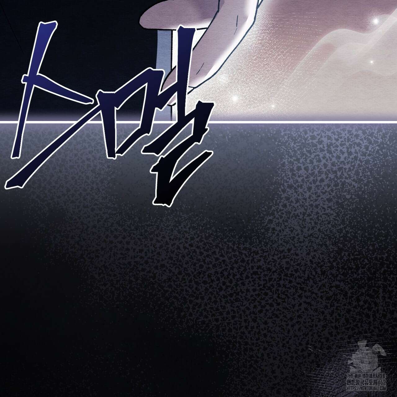 쌍피 43화 71