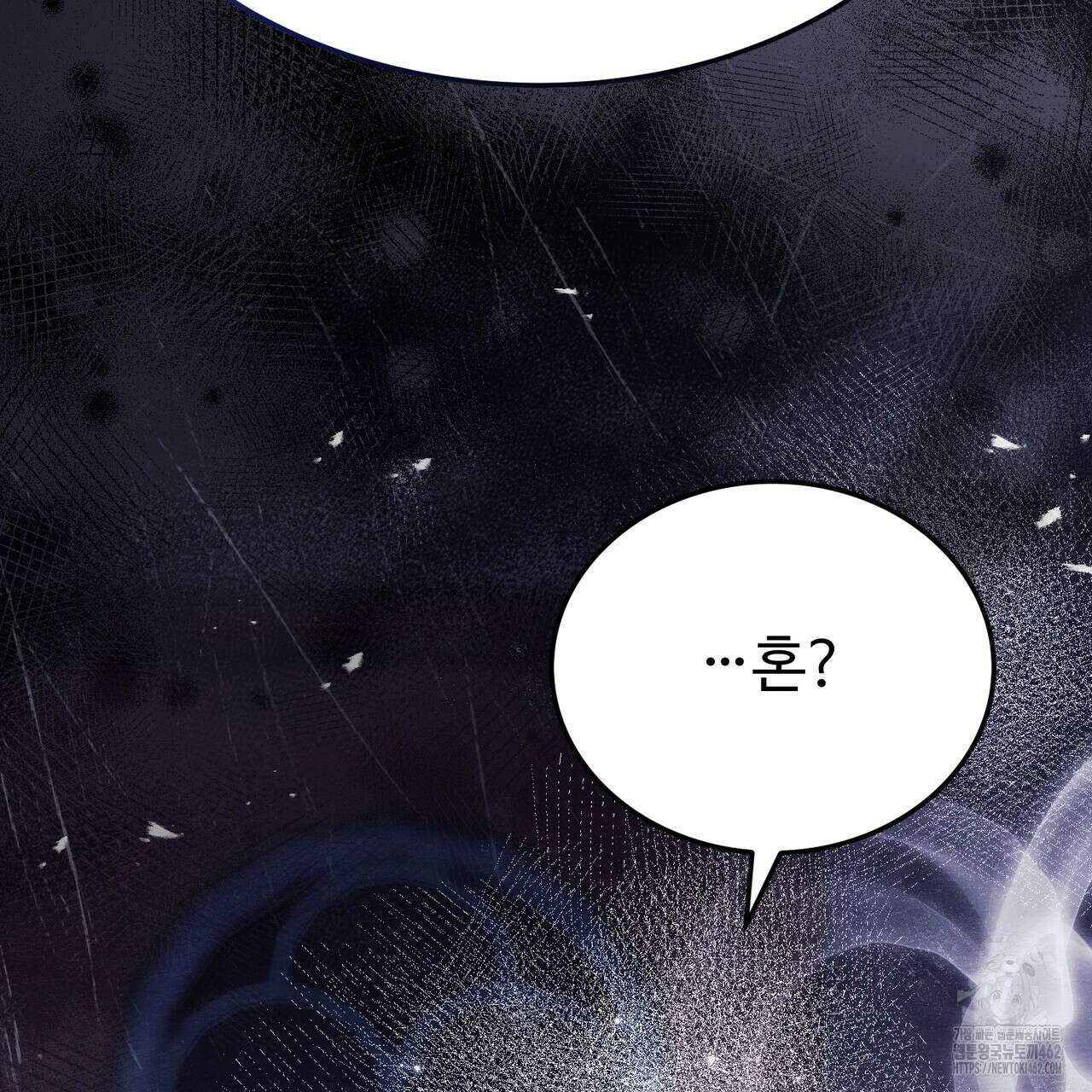 쌍피 43화 73