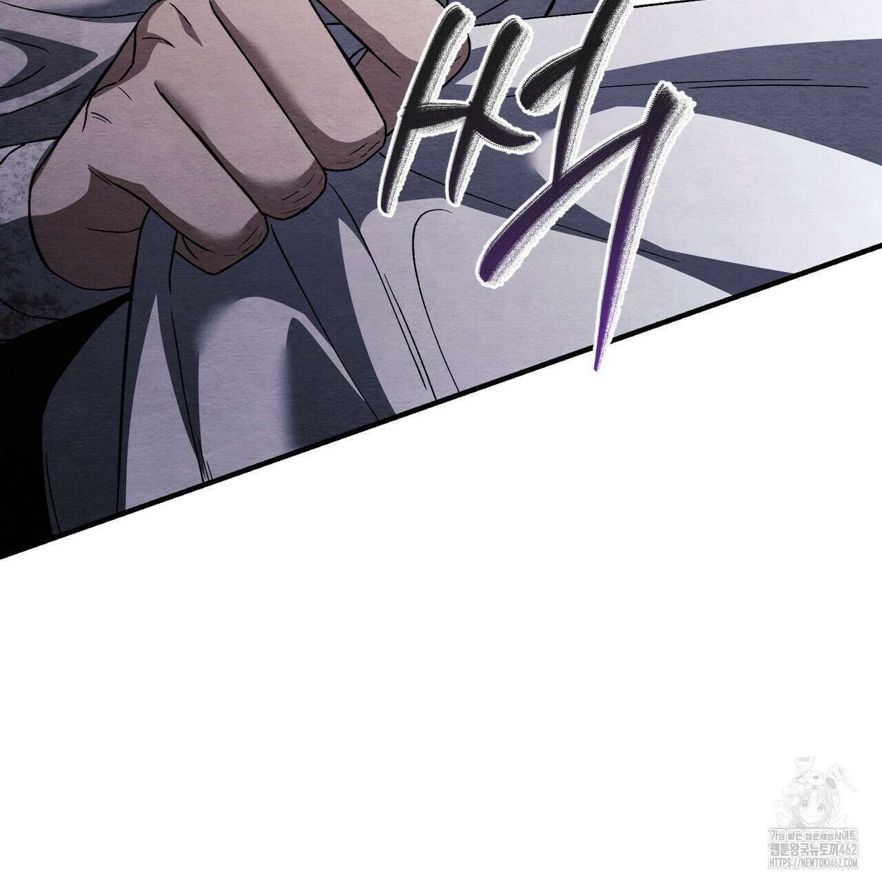 쌍피 43화 79