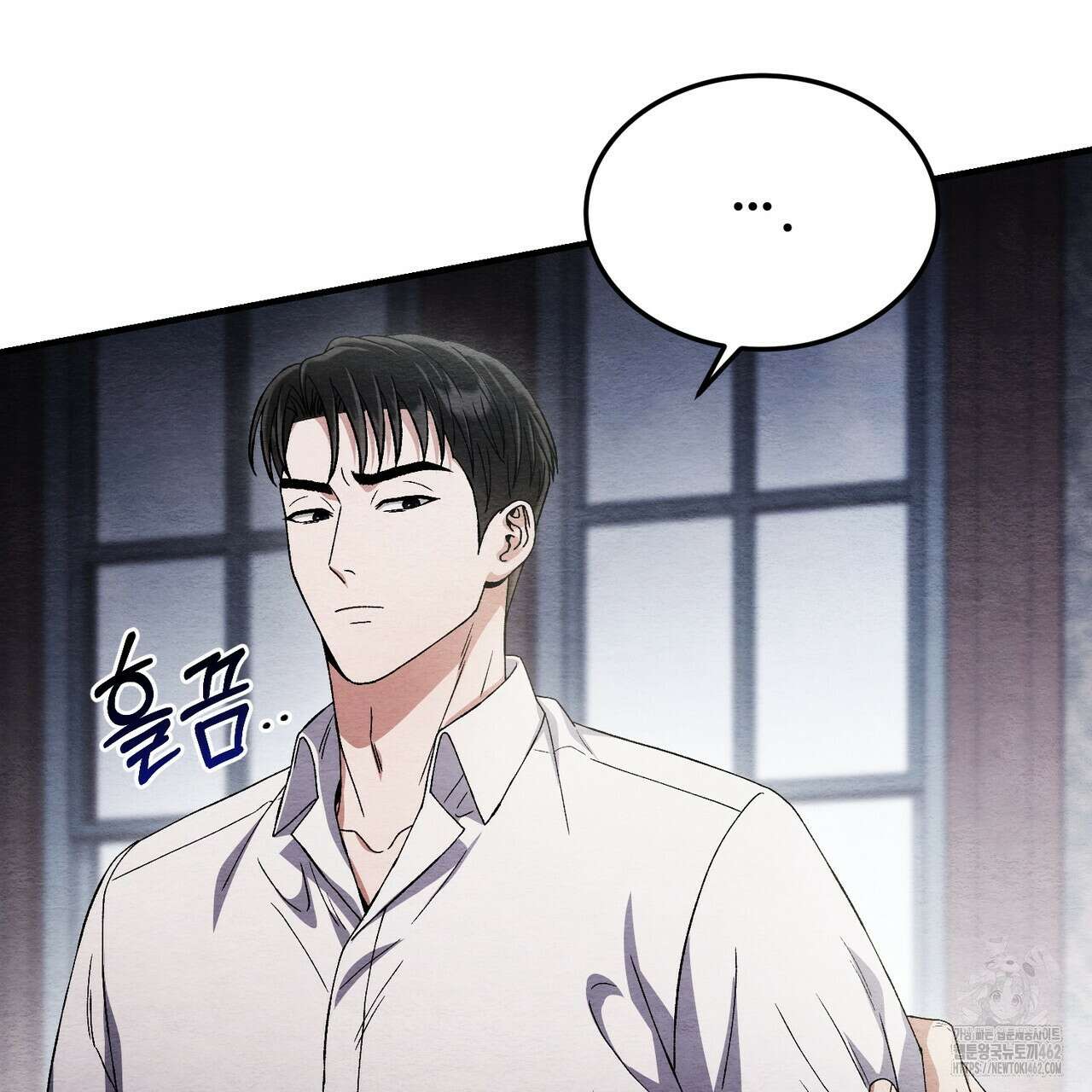 쌍피 43화 81