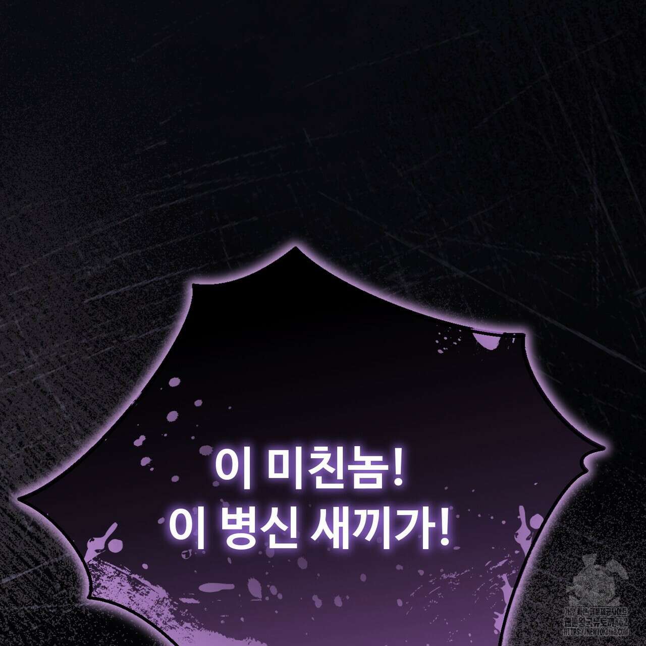 쌍피 43화 92