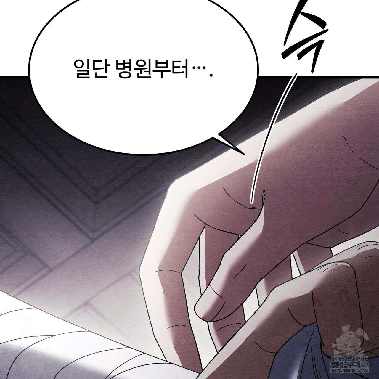 쌍피 43화 100
