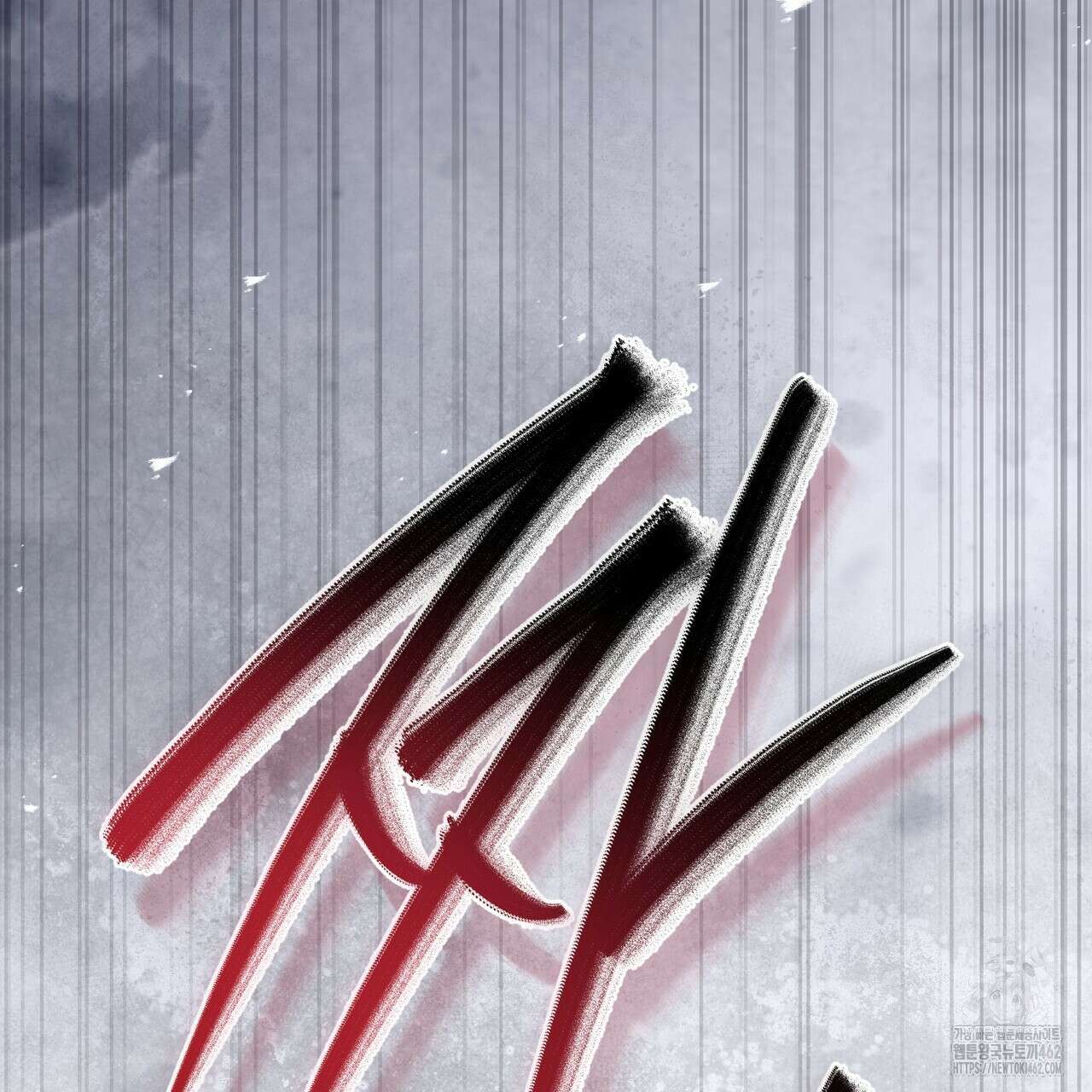 쌍피 43화 103