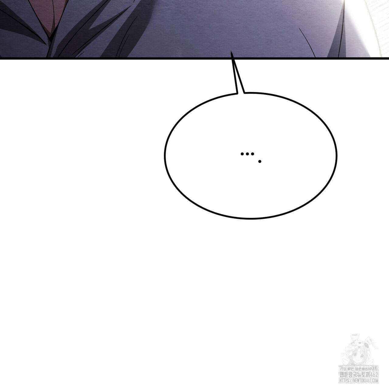쌍피 43화 107