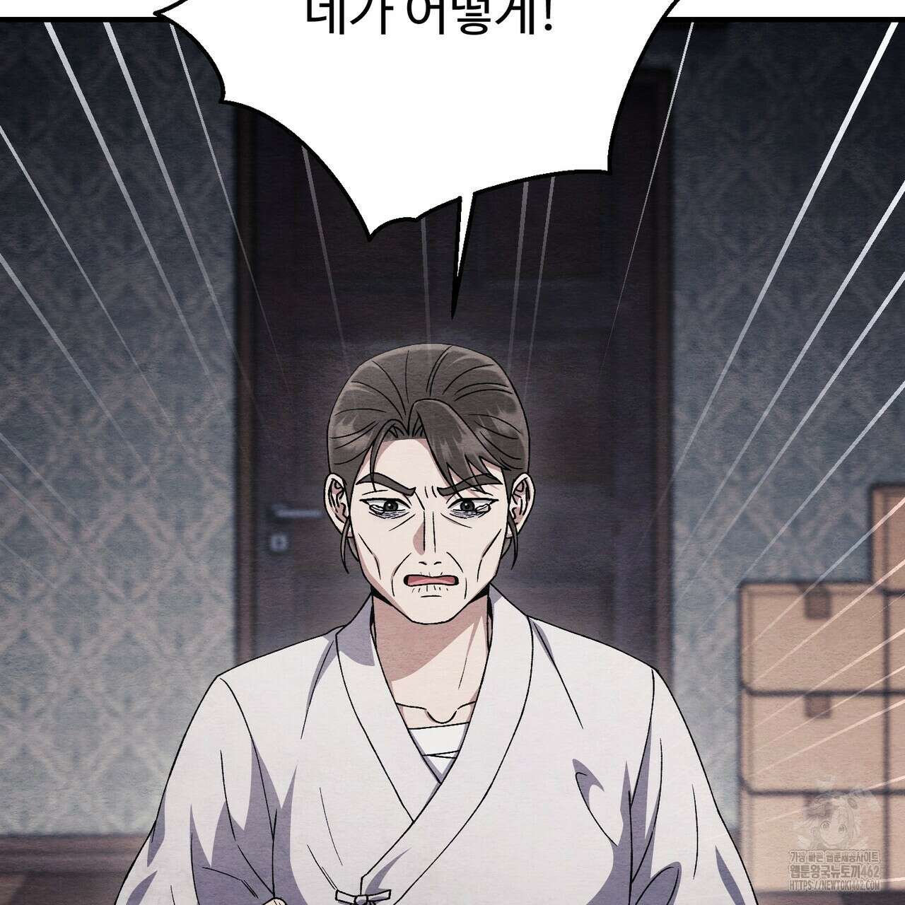쌍피 43화 109