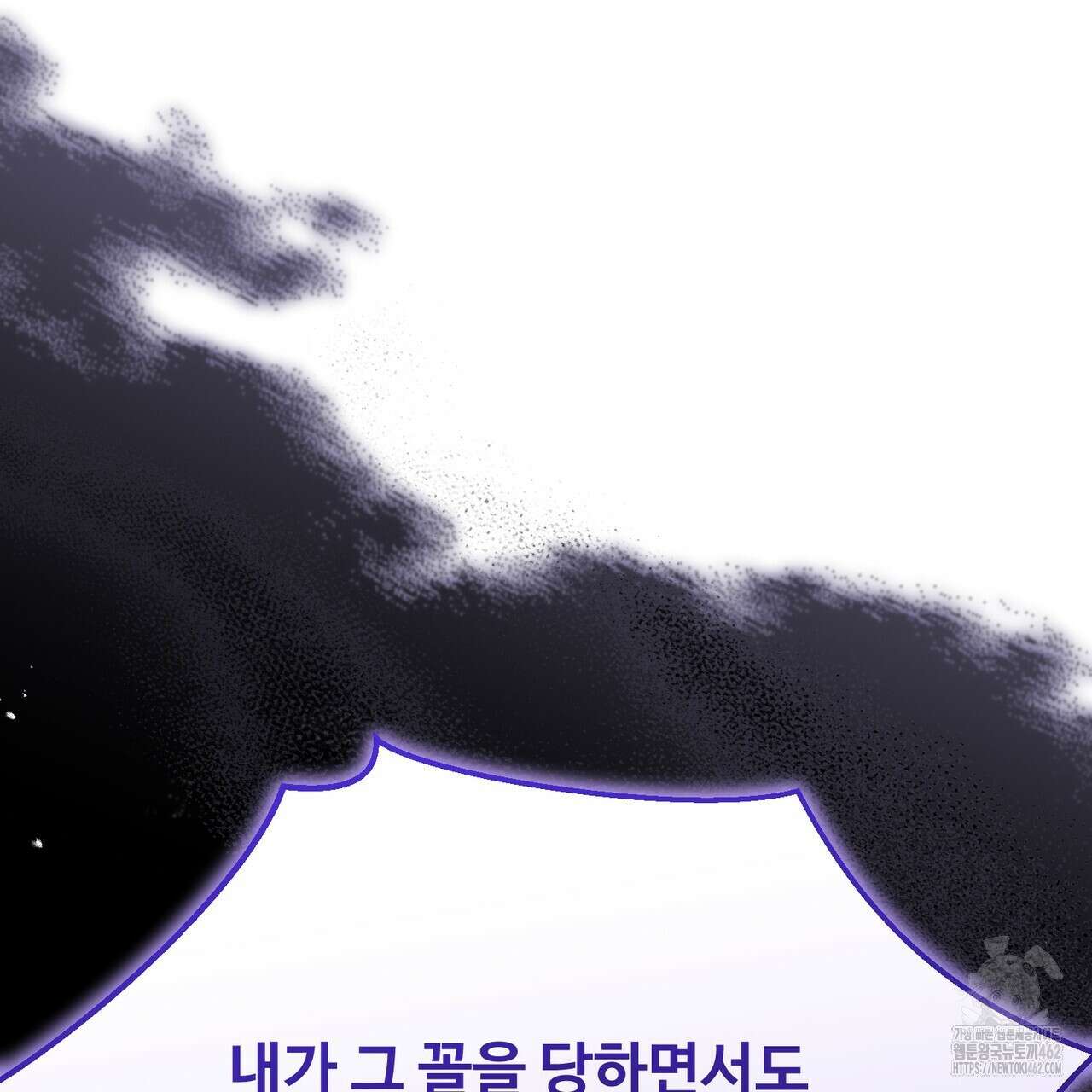 쌍피 43화 112