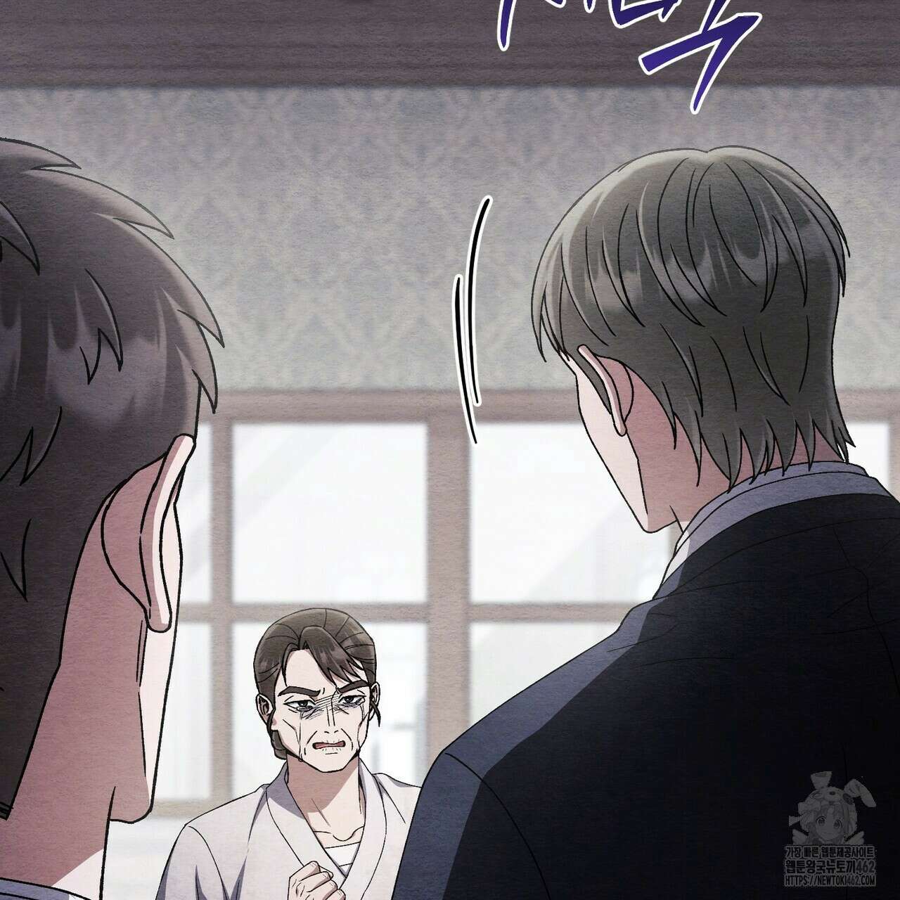쌍피 43화 119