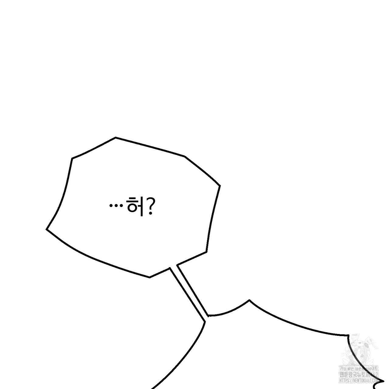 쌍피 43화 122