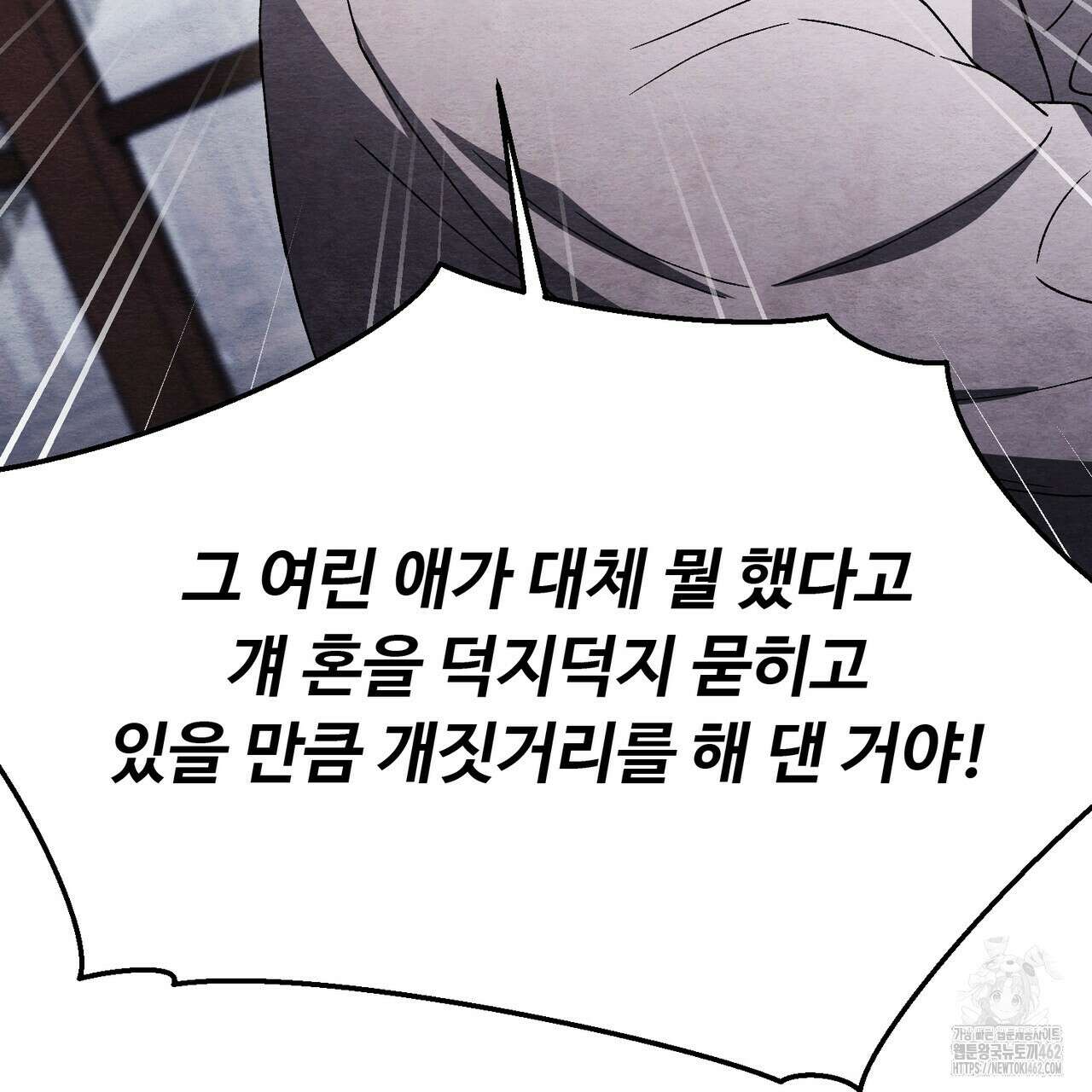 쌍피 43화 125