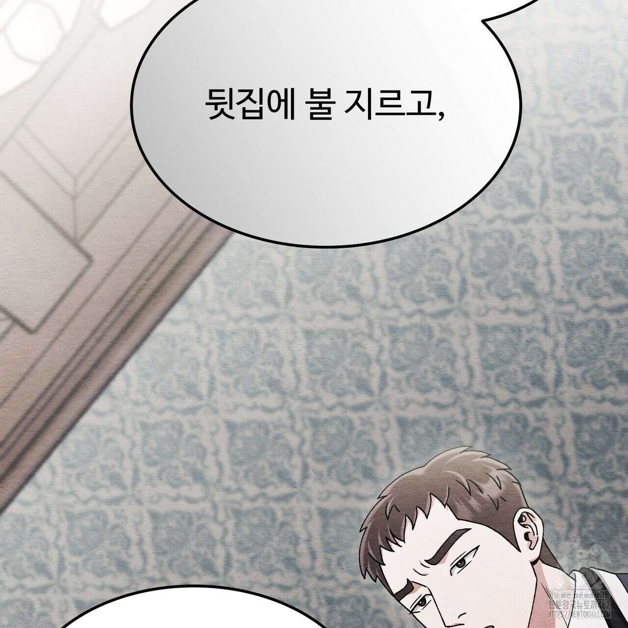 쌍피 43화 128