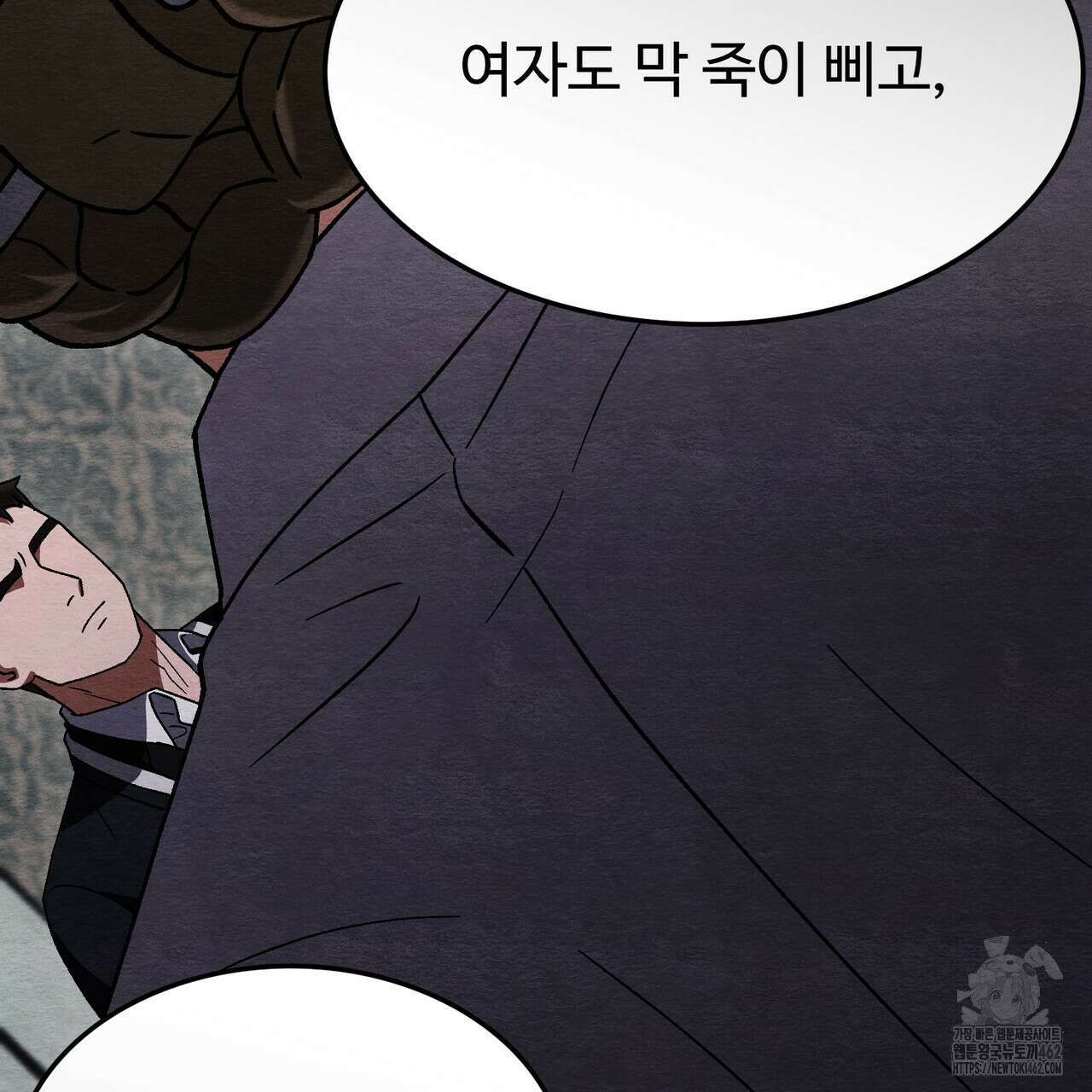쌍피 43화 130